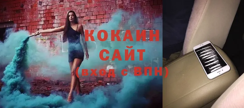 COCAIN Колумбийский  Лукоянов 