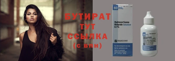 прущая мука Верхний Тагил